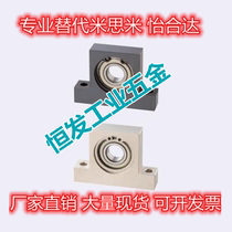 With seat bearing T BGHKB BGHK6901 6001 6201 30 6802ZZ-20 30 40 40 50