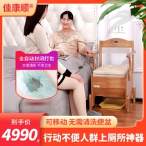 Jia Kangshun fully automatic packing toilet chair disabled toilet toilet toilet