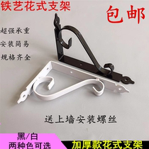  Wrought iron fancy triangle bracket Fancy wall right angle bracket Wood bracket fixed load-bearing triangle bracket