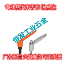 Adjustable HAD37-M4 HAD37-M4 M5 M5 M8-L12 M8-L12 L20 L25-L50-E L25-L50-E Alternative for Yi and Da