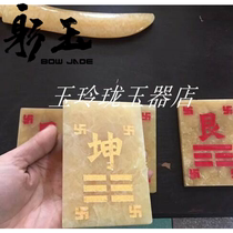 Huangyu Gua Brand House Kun Gua Southwest Northeast Gen Gua ornaments