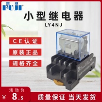 Original Fuji small electromagnetic intermediate relay LY2NJ LY3NJ LY4NJ large 8 feet large 14 feet 10A