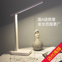 Touch dimming LED eye protection lamp students learn dormitory USB charging plug-in writing reading bedside night light