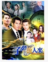 Support DVD The Son is the Old Man Coming Huang Haoran Qin Han Michelle 2 discs