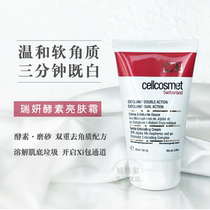 Swiss Ruiyeon CELLCOSMET Enzyme Skin Brightening Cream 60ml Cleansing Scrub Cleansing Facial Exfoliation