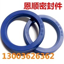 High-quality polyurethane oil seal cylinder U-type hydraulic sealing ring rush UNS UHS-67 * 77*6 70*80*6