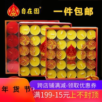 Free garden butter lamp 100 4 hours 50 tablets 8 hours candle for Buddha supplies