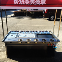 Guan Tung Fried Promotion Cooking Sesame Hot and Boiling Hot string Iron Plate Barbecue Cold Noodle Egg Pocus Snack Cart Out of a Stall Dining Car