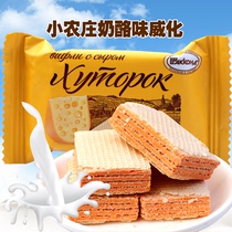 Russian Original Clothing Imported Aconte Cheese Taste Vibe Biscuits Independent Packaging Small Zero Food New Year Goods