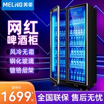 Mearing Beer Cabinet Refrigerated Display Case Triple Door Drinks Cabinet Commercial Four Doors Fridge Supermarket Catering Full Screen Cabinet