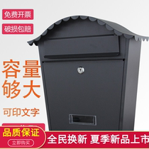 Wrought iron European style villa mailbox Outdoor newspaper box Creative mailbox Waterproof mailbox printing psychological wall hanging more places