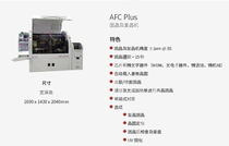 Sales recyclingSpray solid crystal solid crystal and re-crystal machine AFC PLUS automatic loading of substrate wafers