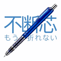 Longitudinal writing Japanese zebra ma85 Conan limited 0 5 drawing automatic pencil delguard continuous lead core