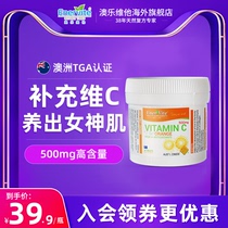 Ao Vita Vitamin C Chewable Tablets Orange Flavour Children Adolescents Adolescents Elderly Immunity Nutrition Partner