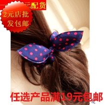 Rabbit Ear Hair Ring Ornament Butterfly Knots Rope Cloth Art Zal Hair Cloth Art Wave Point Hair Ring Leather Fascia Hair Rope