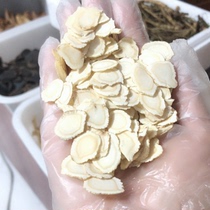 Ginseng origin American ginseng slices 1 4 slices 250g 180