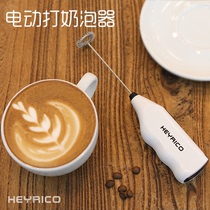 Home Handheld Automatic Electric Mini Beats Milk Frozer Flower Style Coffee Milk Eggbeater Stirrers Stainless Steel