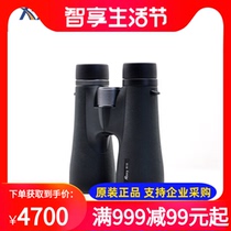 Rxiry Xinrui Telescope XR1050ED Lens HD Waterproof 10X50 Telescope