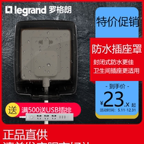 Legrand socket waterproof box type 86 transparent waterproof cover Bathroom toilet toilet Toilet socket waterproof cover