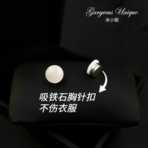 Anti-walking light buckle girl Xia invisible light and light neckline brooch with chest and mouth temperament approbless suction iron stone buckle needle 1127