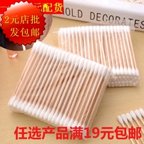 CLEAN MAKEUP REMOVER COTTON STICK STERILIZED WOOD COTTON SIGN DOUBLE HEAD SANITARY COTTON SIGN COTTON BALL 100 FIT DOUBLE HEAD COTTON SIGN