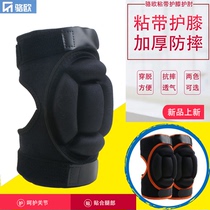Thickened roller skating knee pads anti-fall children adult men and women skating tactics knee soft elbow suit