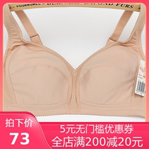 Ancient and modern bra women counter cotton thin no steel ring summer size clearance brand underwear bra 06121