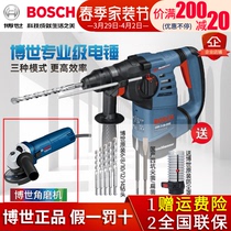 Original dress German BOSCH Bosch GBH3-28DRE electric hammer shock drilling multifunctional electric drill electric pick triple use