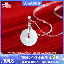 Hetian jade necklace female choker 925 pure silver inlay Jade light luxury safe buckle jade pendant 2021 New