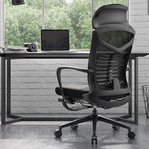 Computer chair anthropology chair M81C office chair student chair Bookroom chair with pedal home recliner leather