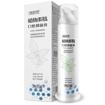 Kui Shuling toothpaste plant polypeptide oral paste toothpaste official website brushing toothpaste cx