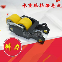  Keli electric forklift accessories Load-bearing wheel frame assembly Keli all-electric pallet truck front wheel frame assembly