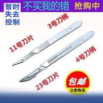 2019 Displanation Knife Dissection Tool Junior High School Teaching Instrument Specimen Making School Laboratory Equipment Learning Durable