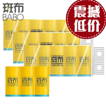 Spotted cloth moon roll paper 20 roll paper household toilet paper 135g bamboo fiber color paper baby tissue toilet paper