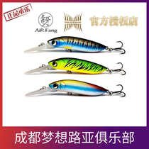  Luya enthusiast lurefans Big river running submerged Mino fangs A7S long throw Luya bait bionic bait