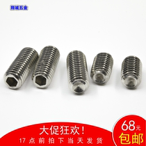M10M12 Hexagon socket stop screw 316 stainless steel concave end top wire fixing screw Base meter headless screw