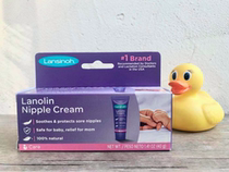  Breastfeeding mom Lansinoh lanolin nipple protective cream HPA Lanolin 23 01