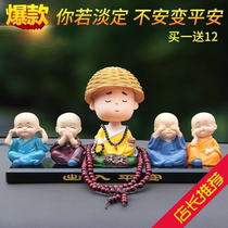 Creative Car Pendulum on car On-board Ecstasy Monk Pao ping An adorable car with ornament swinging piece car supplies