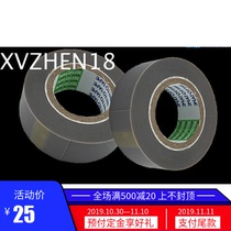 Bag making machine Nidong Japan high temperature resistant tape imported from Japan thermal insulation Teflon tape 0 18*19*10