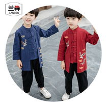 Lan Ben boy Chinese style Spring and Autumn long sleeve set childrens Chinese school clothes retro long mantle costume