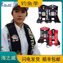 Love Road Sub Life Jacket Outdoor Special Fishing Fishing Horse Chia Automatic inflatable life jacket luminous display