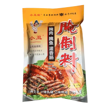 Clownwa 600g marinade 1 bag of cured fish professional barbecue roast general marinade began in 1990