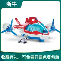 Wang Wang team made great efforts paw patrol deformation doll Air patrol aircraft Aircraft headquarters drone 3 men and women