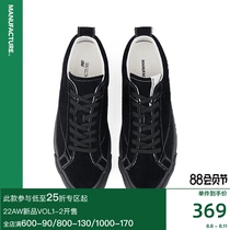 MANUFACTURE BY ATTEMPT Snacks Snacks (Discount items are not changed)