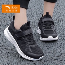 Anta childrens shoes boys sports shoes Childrens running shoes 2021 summer childrens middle and childrens mesh breathable running shoes