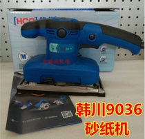 Hanchuan 9036 Rectangular Sanding Machine Flat Sand Paper Machine Wood Polishing and Polishing Machine Sand Mill Power Tools