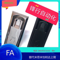 LCKHW LCKHB flat lock Cabinet door lock Adjustable compression lock switch lock on the same quality