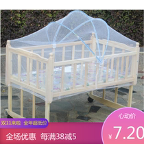 Infant cradle mosquito net children mosquito net comes with bracket mosquito net bb yurt cot mosquito net encrypted special offer