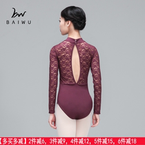 Baiwu Dance Garden New Ballet Dance Chinese Collar Long Sleeve Lace Body Clothing Adult Practice Body Women