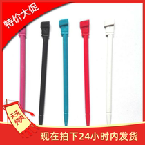 Brand new for Nokia 5250 stylus 5250 stylus touch pen multiple color Nokia stylus